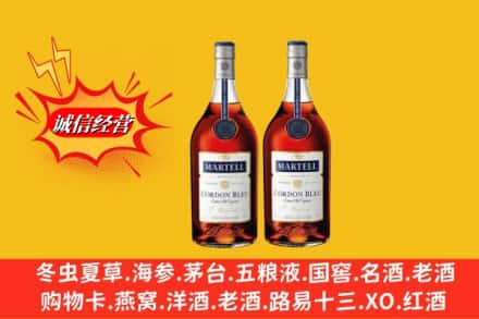 上饶高价上门回收洋酒蓝带价格